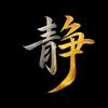 独家🧡[纪]忆头像