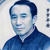 风声水起头像