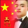 李董头像