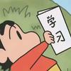拖马斯小凯杰头像