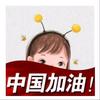 啾啾观察头像