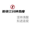 三分说剧头像