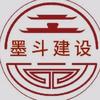 墨斗建设（淅川-西峡-内乡）头像