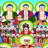 佛渡有缘人（徐师傅）接五天道场（客遶棺）头像