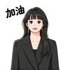 数资张楠头像