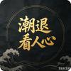 小赵聊成长头像