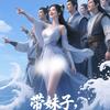 伍秀头像