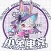 小兔电竞头像
