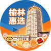 榆林本地惠选头像
