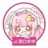 流口水梨梨之最爱钻石版头像