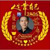 💖陈帅哥2026¹⁹⁵⁹⁰⁵⁰⁷头像