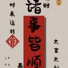 渡川头像