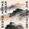 扶风塬上客—眉县头像