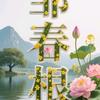 金桔柠檬头像