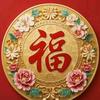 老白开头像