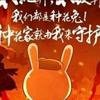 纪念小卖铺（升级娃子中）头像