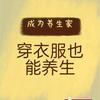 知足常乐.……259517头像