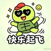 小童快乐日常头像