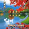 赴青云头像