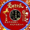老许剧场头像