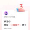 在花园浇花草的浇花匠头像