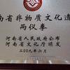 两仪德岁堂武术点穴头像