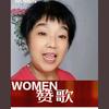珊杉姐头像