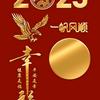 未来、我来头像