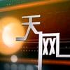 狙击（小号2）头像