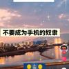 修身律己正念头像