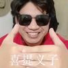 夜不收头像