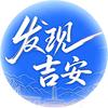 发现吉安（送文创）头像