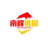 南峰推剧头像