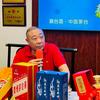 秦台老程头像