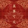 正义光辉头像