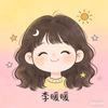 李暖暖头像