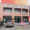 乌兰浩特市海尔专卖店头像