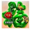 接福吉祥头像