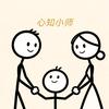 心知小师头像
