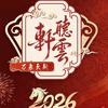 六方头像
