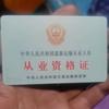 秦二哥货运头像