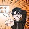 沙雕动画大合集头像