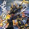 钟佳杰RX-78-2头像
