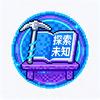 珩曜凛墟头像
