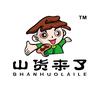 山货来了。头像
