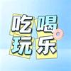 快乐老头优品生活坊头像