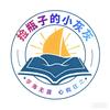 捡瓶子的小灰灰头像