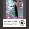 A1小陈有缘千里来相会观看兰博热搜快影白头像