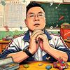 西安何哥｜人正心乱飞头像