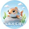 摸鱼欢乐驿站头像